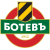 PFK Botev Plovdiv
